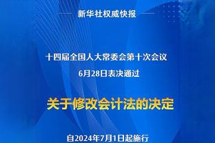 给你特别的生日！深圳新鹏城外援杜加利奇带妻子乘坐直升机庆生